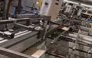 Picture of U75320126